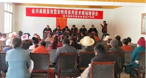 房山农技培训